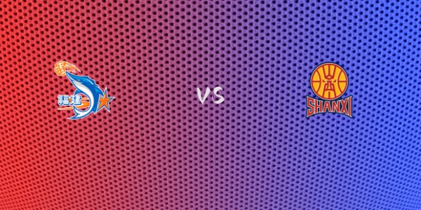 山西vs福建首发阵容详情 一览(2025年08月28日)